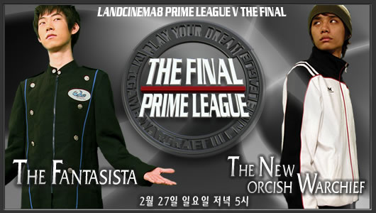 MBC Prime League Final