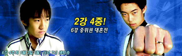 OGN WAR3 Invitational