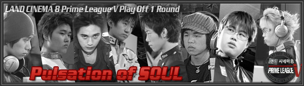 MBC PLV PlayOff Week1 Result